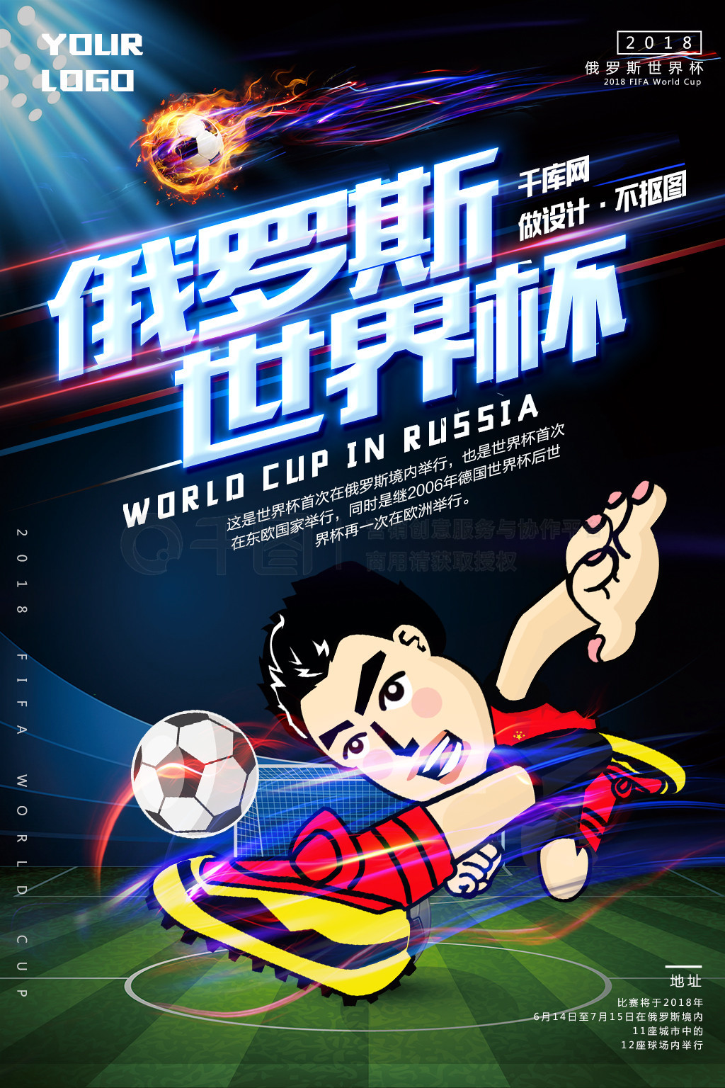 也将在磨合
