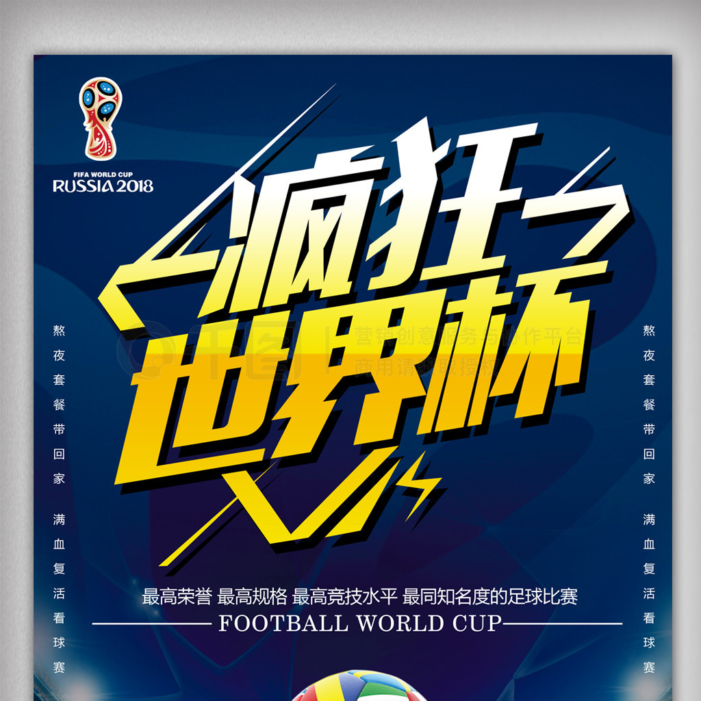 和耐力