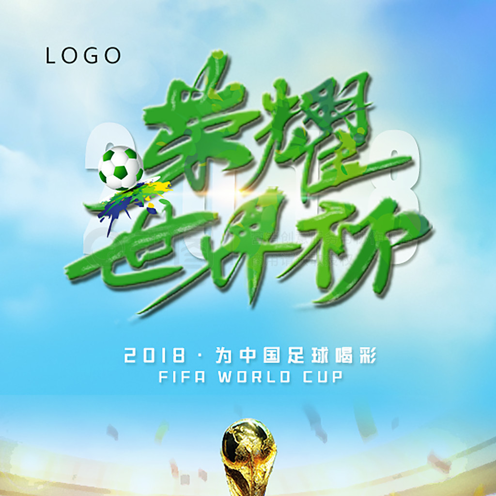 单一位置