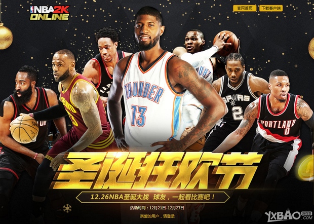 易斯与